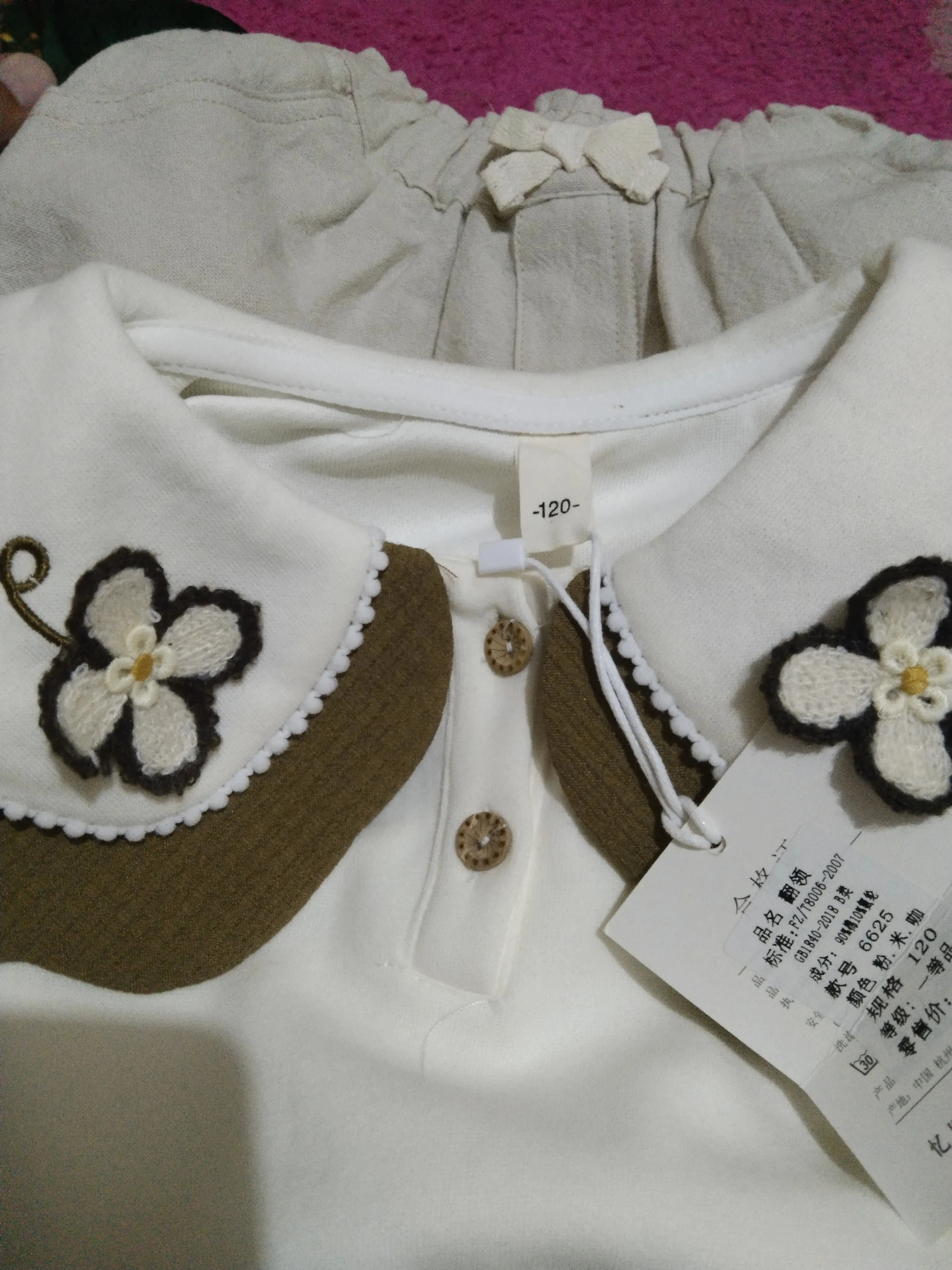 Jurnal Ramadan day9: Dapat Baju Lebaran