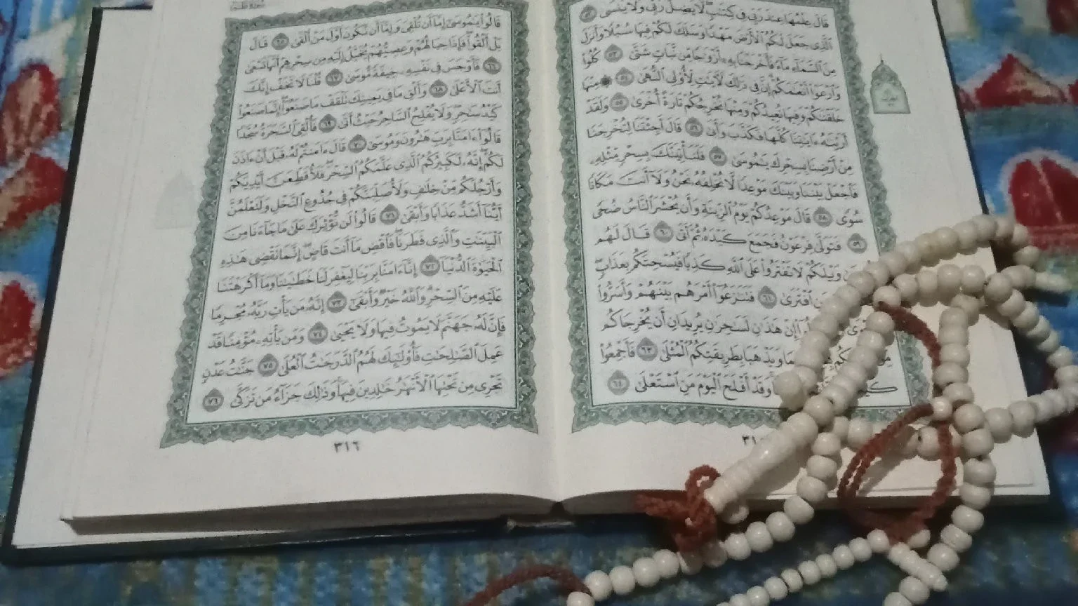 membaca Al-Qur'an
