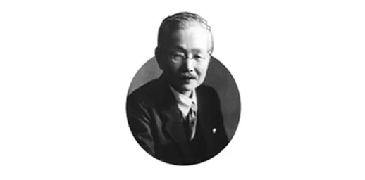 SEJARAH PENEMUAN AJI-NO-MOTO®