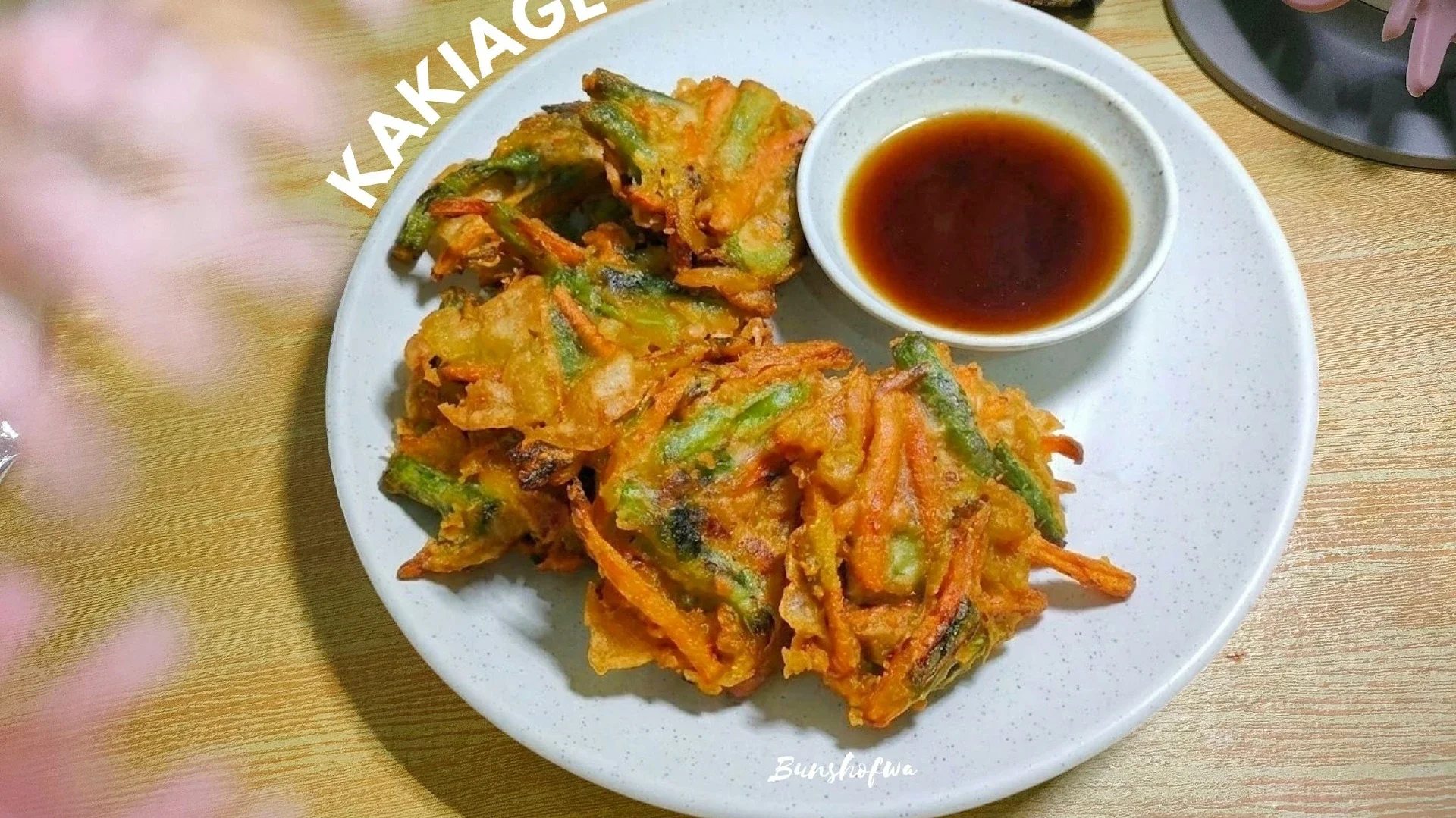 Kakiage